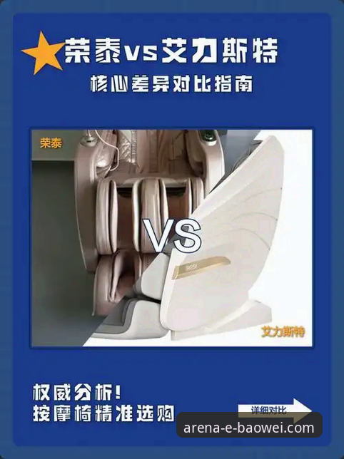 宝威体育平台vs传统体育平台：五大核心差异与选择指南