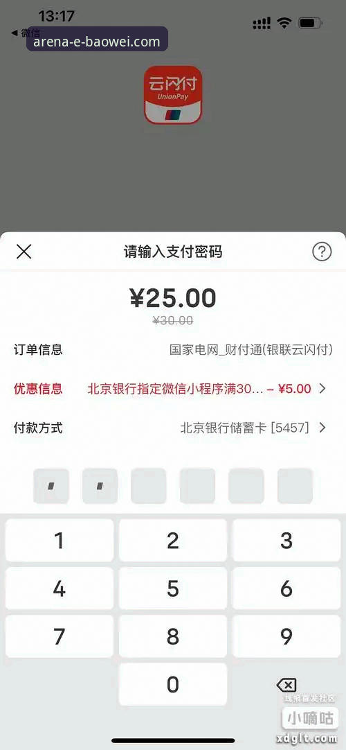 宝威体育官网地址：手机版 vs App下载，哪个才是你的最佳入口？